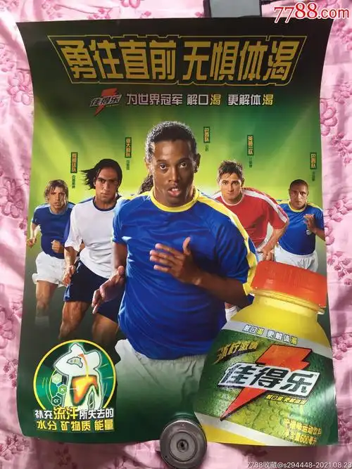 来直接的经